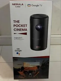 Nebula Capsule 3 プロジェクター本体　未使用未開封 レンタル] Anker Nebula Capsule 3 Laser モバイルプロジェクター 搭載