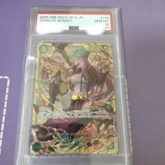 バトスピ 戦神乙女ヴィエルジェ 12宮Xレア 美品 psa10 - メルカリ