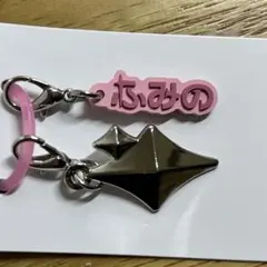 BMSG FES'26 ランダム マーカーチャーム ふみの