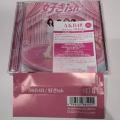 好きish 初回限定盤 Type-B (シリアル封入)AKB48