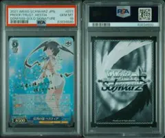 PSA10】ヴァイスシュヴァルツ ダンまち サイン SP 信用の証 ヘスティア