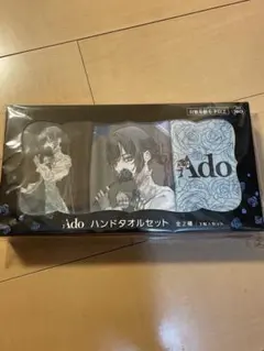 2026年最新】ado タオルの人気アイテム - メルカリ