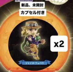 カプセル付き JOJO球 ヒーローズ 02 ジョジョの奇妙な冒険 ジャイロ