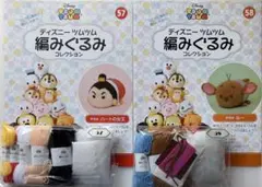 ピノキオ ツムツム　16点セット ピノキオ ツムツム 16点セット - メルカリ