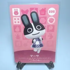 【住人】どうぶつの森 amiiboカード 335 マーサ アミーボ あつ森