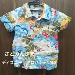 こちらはご購入者さまが決まっております