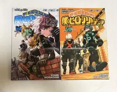 僕のヒーローアカデミア