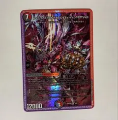 禁断の轟速ブラックゾーン 4枚セット 神アート Amazon.co.jp: デュエマ 禁断の轟速 ブラックゾーン 4枚 デッキ : おもちゃ