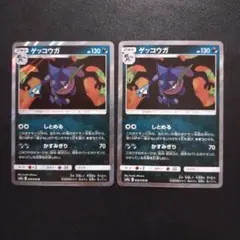 ゲッコウガ R SM9a ナイトユニゾン 028/055　しとめる　かすみぎり