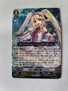 2025年最新】ヴァンガード Duo 魅惑の瞳 リィトの人気アイテム