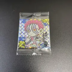 【シール】鬼滅の刃　ウエハースシール　鬼滅13-18 猗窩座(スーパーレア)