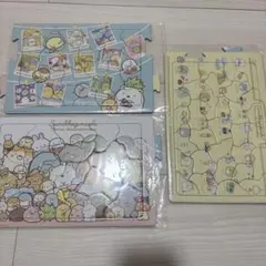すみっコぐらし パズル 3つセット