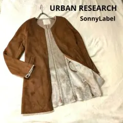 美品URBAN RESEARCH Sonny Labelフェイクムートンコート