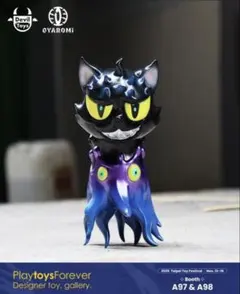 2026年最新】Devil Toys GYAROMI ガチョの人気アイテム - メルカリ