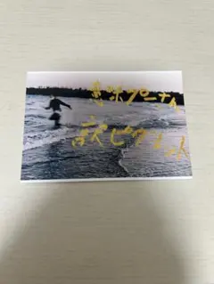 ナナオは立派なユーチューバー ブロマイド