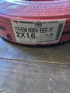 電線 VVFケーブルYAZAKI EM EEF/F 2X1.6mm 100m巻き - メルカリ