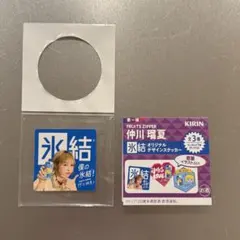キリン氷結 FRUITS ZIPPER 仲川瑠夏 ステッカー第1弾