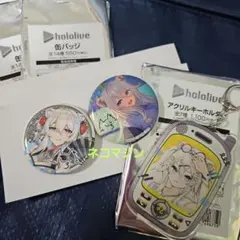 ホロライブ 5th 缶バッジ獅白ぼたん ホロライブ 5th 缶バッジ獅白ぼたん 獅白ぼたん 5th fes ランダム