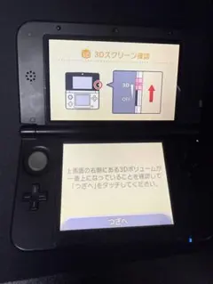 Nintendo3DSLLシルバー 充電器付き