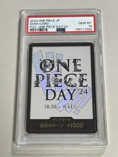 タイムセール【PSA10】ドンカード 3rd アニバーサリー③ タイムセール【PSA10】ドンカード 3rd アニバーサリー③ - メルカリ