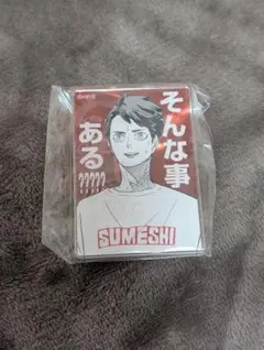 2026年最新】ハイキュー!! アクリルバッジ 及川徹の人気アイテム
