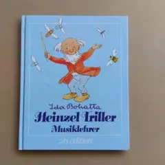 イーダ・ボハッタ ドイツの小さな絵本 Heinzel Triller 洋書のサムネイル