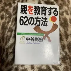 Item thumbnail for item 91c7064a-e050-4461-8fe3-a3f77c6c9e29