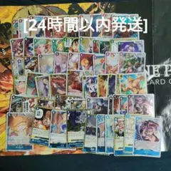 ワンピース カードRまとめ売り約60枚セット