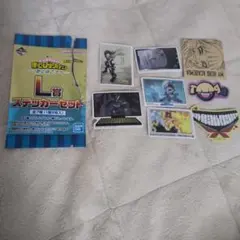 一番くじ　ヒロアカ　ステッカーセット　僕のヒーローアカデミア