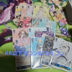 【WS】ヴァイスシュヴァルツ　ブルーアーカイブ　ブルアカ　RR以下+TD 4コン