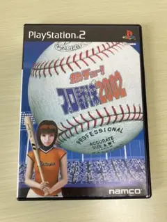 熱チュー！プロ野球2002 namco PS2ソフト