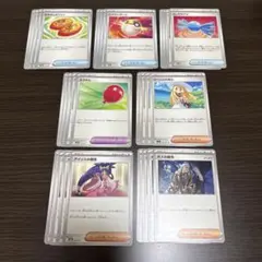 ポケモンカード　汎用カード　なかよしポフィン　ふうせん　リーリエの決心　など