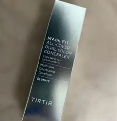 TIRTIRコンシーラー早い者勝ち新品未開封CONCEALER 01ミント美白のサムネイル