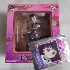 Item thumbnail for item 1d8d0371-a09c-4347-bd29-9e5e533d2b12