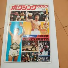 状態良好　超貴重 当時物 燃えよドラゴン 映画　B2サイズポスター　ラミネート済 状態良好 超貴重 当時物 燃えよドラゴン 映画 B2サイズポスター