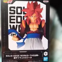 ドラゴンボールGT SOLID EDGE WORKS 超サイヤ人4ゴジータ