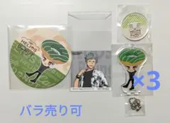 エリオス アッシュセット