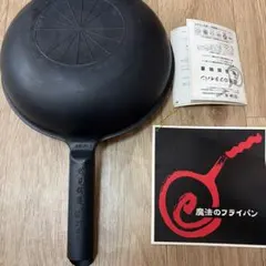 2026年最新】魔法の北京鍋 27の人気アイテム - メルカリ