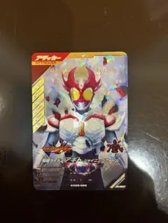 ガンバレジェンズ 仮面ライダーアギト　シャイニングフォームLR