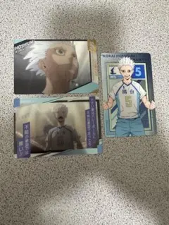 ハイキュー 星海光来