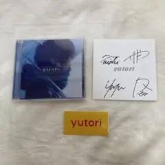 yutori モラトリアムCD + サインカード