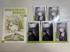 プロセカ 日野森志歩 エピカ 特典