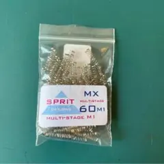 Sprit Designs Multi-stage 60g M1