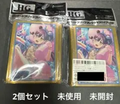 ブシロードスリーブコレクション/バンドリ! ガールズバンドパーティ!『花園たえ』