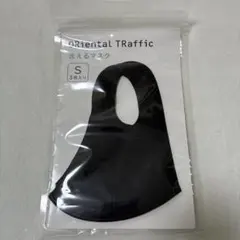 【未開封】Oriental Traffic 洗えるマスク Sサイズ 3枚入り 黒