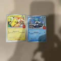 ピカチュウプロモカードパック2枚セット マクドナルドハッピーセット