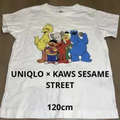 UNIQLO KAWS セサミストリート コラボ　カウズ　Tシャツ 120