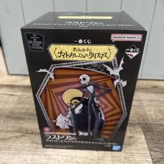 ナイトメアー・ビフォア・クリスマス 一番くじ　ラストワン賞　未開封