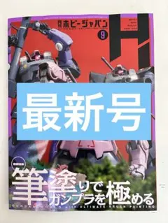 Item thumbnail for item 0656dd99-2479-4128-952b-479de741e5d6