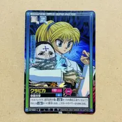 2025年最新】HUNTER×HUNTER クロロ クラピカの人気アイテム